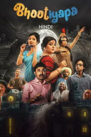 Bhootiyapa (2026) Hindi Season 1 Complete